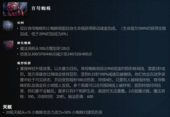 海口税务局职工工作期间玩手游遭严惩